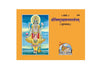 Gitapress Sri Vishnusahasranam mool (Code-226) - Achleshwar