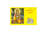 Gitapress Hanuman Chalisa (Code-227) (5-pcs) - Achleshwar