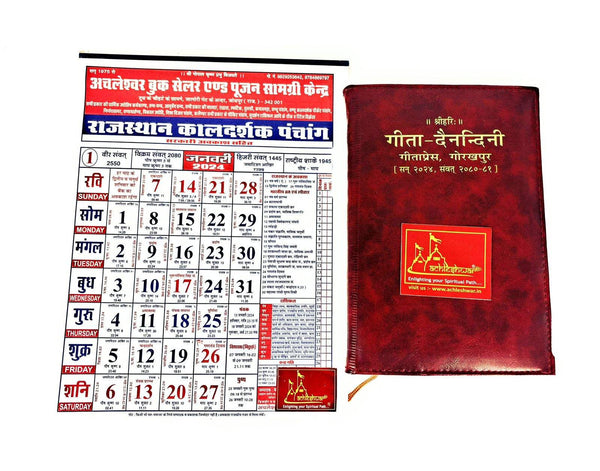 Red calendar page and matching hardbound diary cover with gold emblem