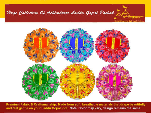 Laddu Gopal poshak/Dress | Bal Gopal Poshak Handmade Embroidery Stone & Jari Work Size 0 to 6 - Achleshwar