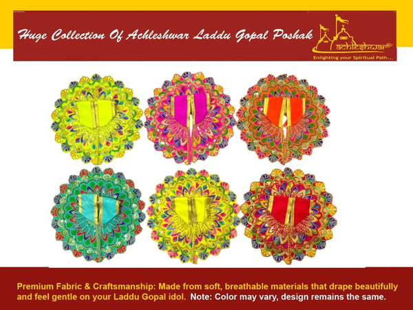 Laddu Gopal poshak/Dress | Bal Gopal Poshak Handmade Embroidered Dresswith jari Size 0 to 6 - Achleshwar