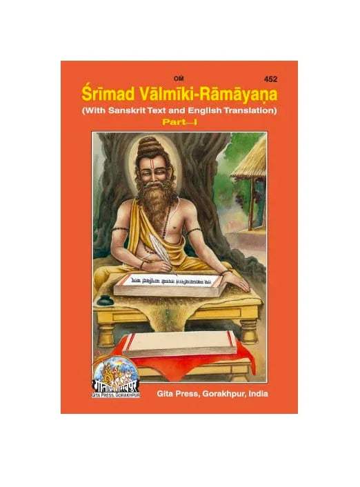 Gitapress Srimad Valmiki-Ramayana Vol 1 book with orange cover and seated sage illustration