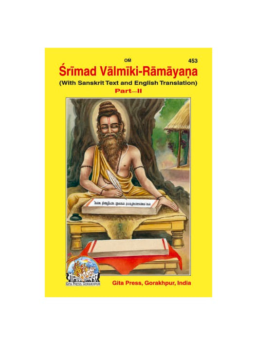Gitapress English Valmiki Ramayana vol 2(Code 453)