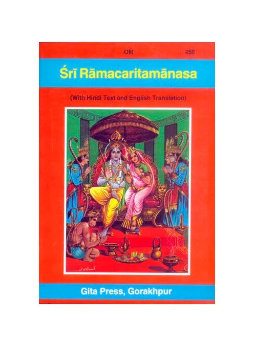 Gitapress English Ramacharitamanasa(Code 456) - Achleshwar
