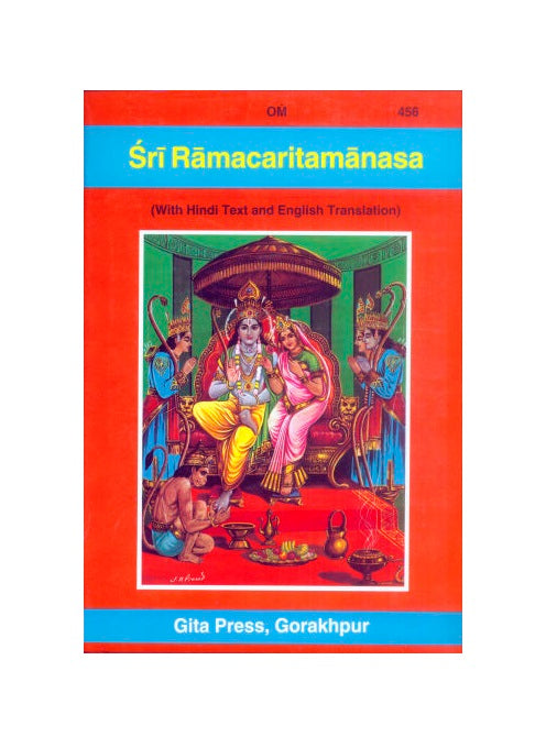 Gitapress English Ramacharitamanasa(Code 456)