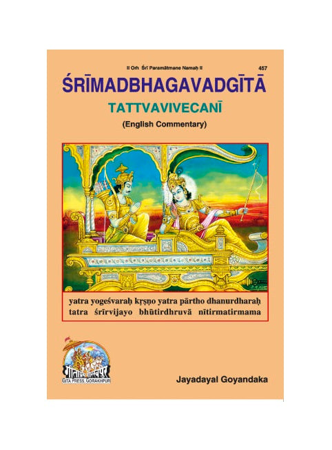 Gitapress Geeta TattvaVivechani English (Code 457)