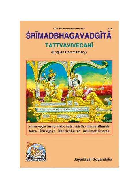 Bhagavad Gita tattva vivechani English commentary book cover with illustrated figures