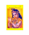 Gitapress Benedictory Discourses (Code 471) - Achleshwar