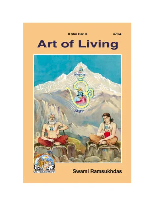 Gitapress Art of Living (Code 473) - Achleshwar