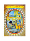 Gitapress Gita Madhurya English(Code 487) - Achleshwar