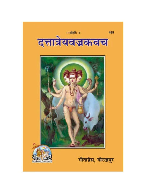 Gitapress Dattatreya-Bajra Kavacha (Code 495) - Achleshwar