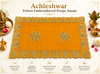 Luxury Designer Velvet Embroidered Yellow Pooja Aasan Cloth for Mandir | Premium Altar Cover for Temple, Puja Chowki, Home Shrine & Diwali Decoration