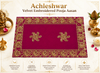 Maroon velvet pooja aasan cloth with ornate gold border and two four-petal motifs