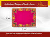 Pink velvet pooja aasan, 4x6 in, gold and green embroidered border