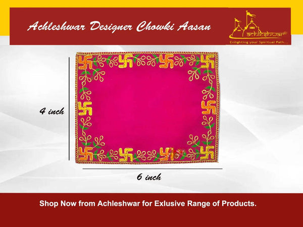Pink velvet pooja aasan, 4x6 in, gold and green embroidered border