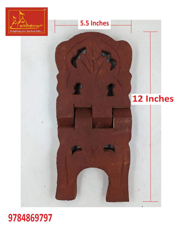 Mango wood book stand rehal, dark brown front view with open cutout supports