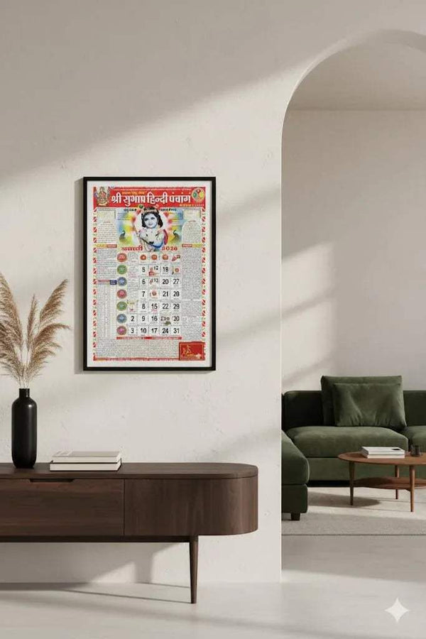 Framed 2026 Hindi calendar with deity illustration and date grid