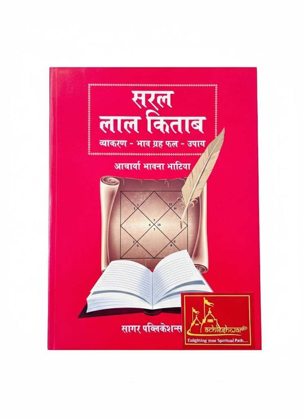 Pink paperback book cover with open book and geometric chart illustration