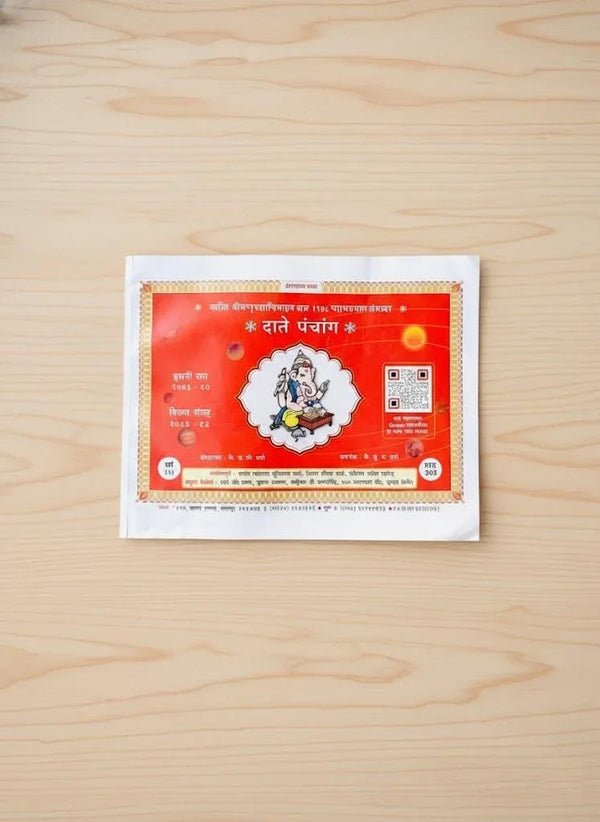 Daate Panchang Shak Samvat 1948 Hindi 2026-27 - Achleshwar