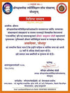 Shri Yantra Pure Copper Energised Sri Shree Yantra with Mantra Printed - Achleshwar