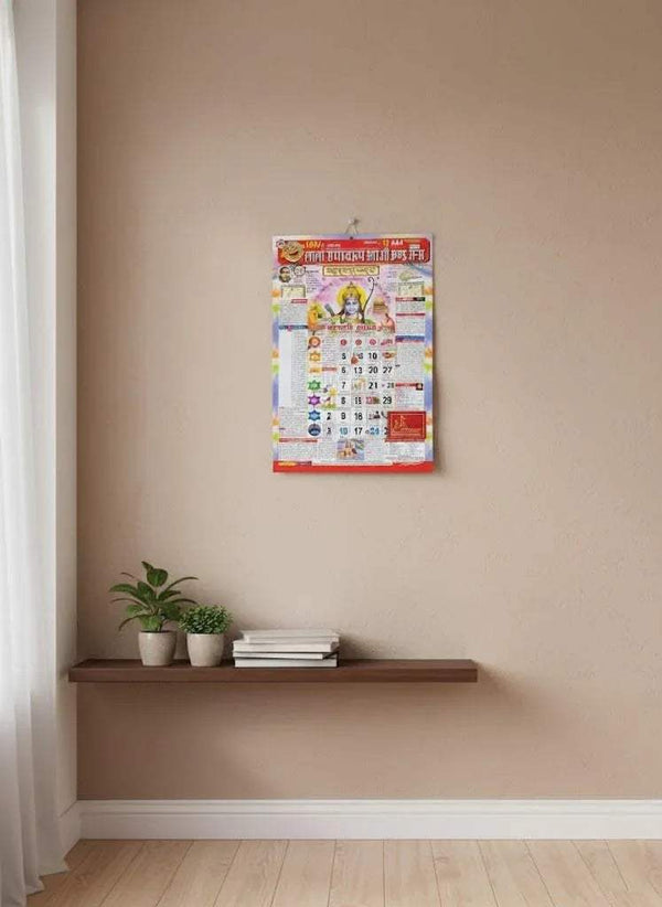 Kaalaantar Calendar 2026 hanging on wall above shelves, bright illustrated grid
