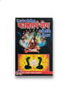 Kaal Sarp Yog evam Shanti Vidhan | Rahu-Ketu Dosh Nivaran Jyotish Book | Shri Saraswati Prakashan Ajmer By Achleshwar