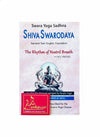 Yoga book cover titled Shiva Swarodaya with Sanskrit text and English translation