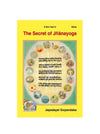 Gitapress Secret of Jnana Yoga (Code-520) - Achleshwar