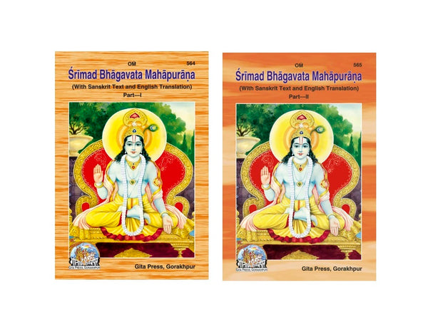 English Srimad Bhagavat-Mahapurana Part 1 & 2