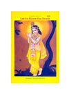 Gitapress Let us Know the Truth (Code-570) - Achleshwar