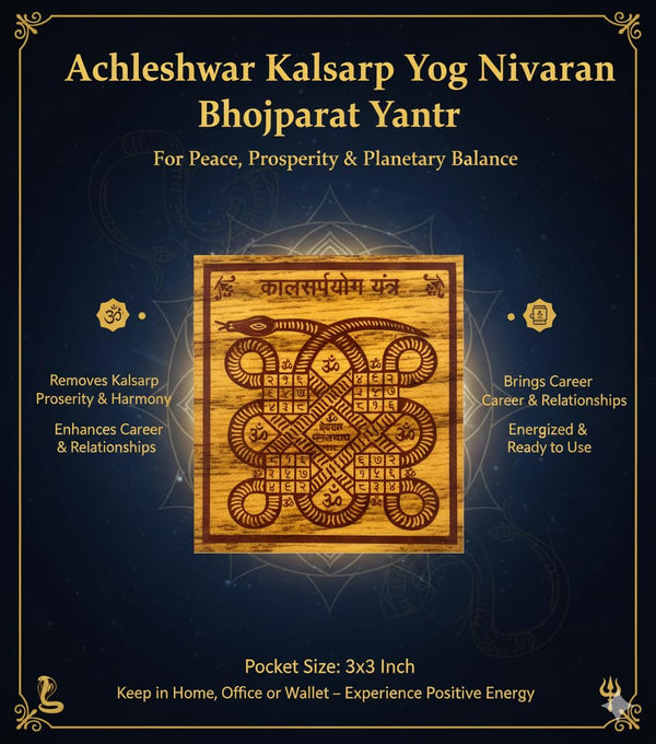 Achleshwar Kalsarp YOG Nivaran Bhojpatra Yantra
