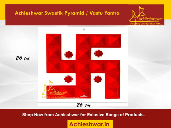 Achleshwar Red Swastik Pyramid Wall Hanging
