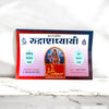 Sachitra Saswar Rudrashtadhyayi Pandit Ramesh Chndra Mishra - Achleshwar