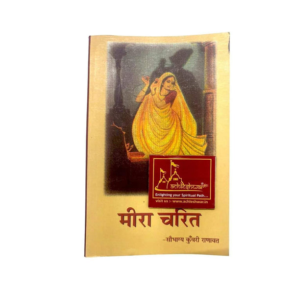 Hindi devotional book with Meera Bai illustration and red title block