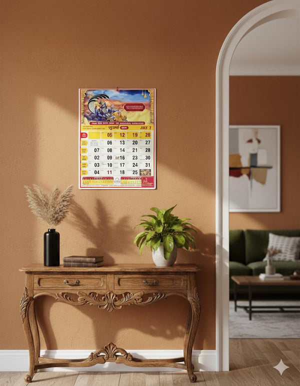 Achleshwar Mohan Tithi Nirnay Calender Large Size/Hindi Calendar 2026