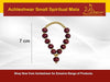 Achleshwar Small orignal Laal Chandan Red Sandalwood Mala for God Idol Small Mala Garland Haar for Car Idols, Moti Mala for Statue, Figurines, 7 cm size 0 to 5 No Laddu gopal