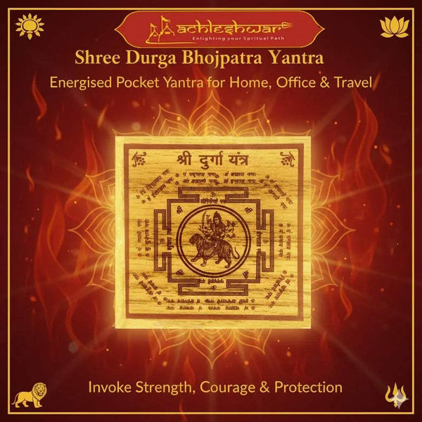Pocket yantra card featuring Durga Bhojpatra printed design in gold on burgundy