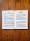 Open yoga book showing two pages of Sanskrit text