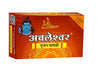 Somvar (Monday) Special Pooja Box – Complete Puja Essentials Kit for Shravan Maas Rituals (Copy) - Achleshwar