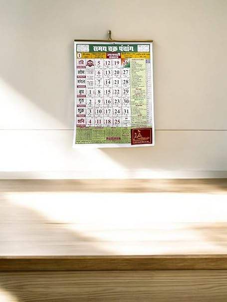 Wall-hanging 2025 panchang calendar with date grid and bottom devotional emblem