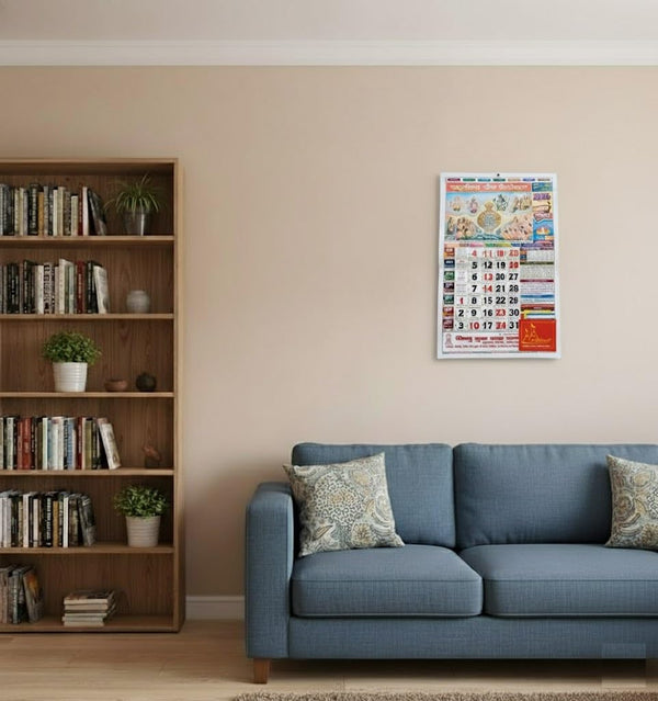 Achleshwar Padmodaya Jain Calendar 2026 Vikram Samvat 2083 With Jain festivals