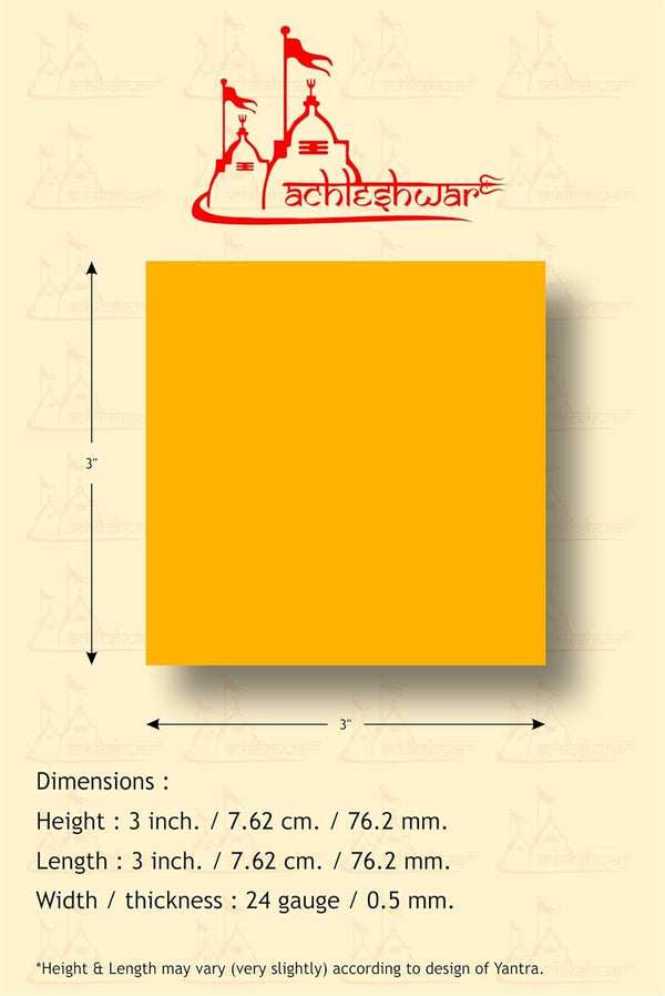 Achleshwar Ghar ki samriddhi Yantra Combo of Shri Yantra and Vastu dosh nivaran Yantra