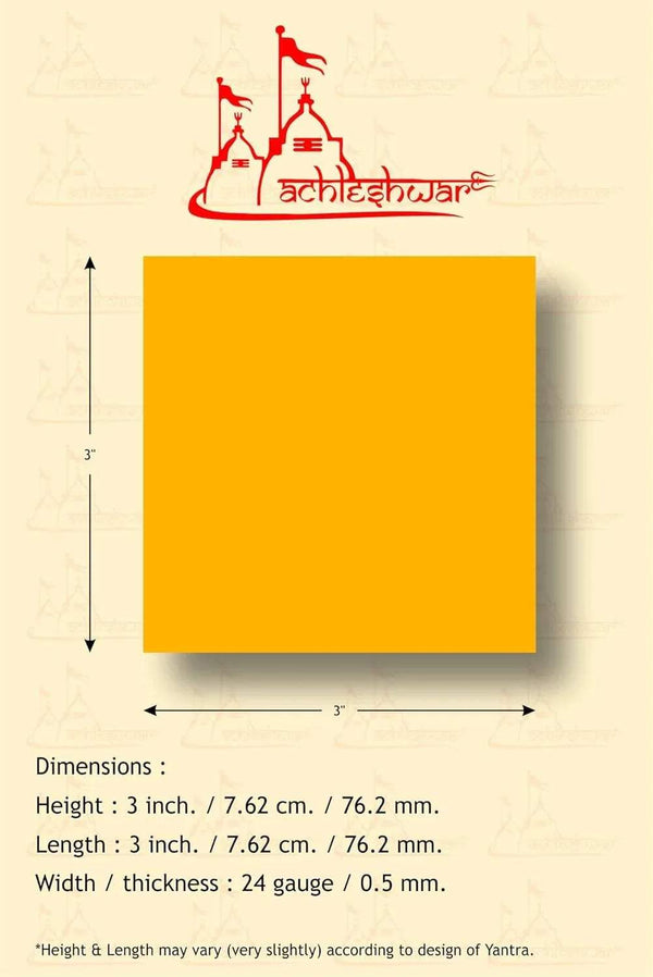 Yantra size diagram with red logo and dimension measurement arrows
