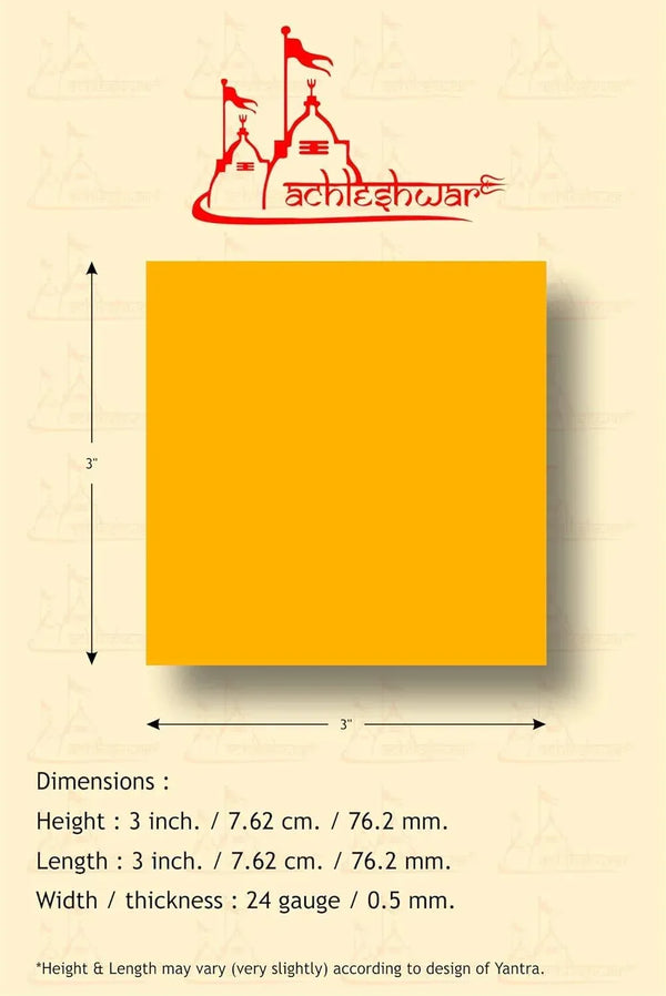 Shri Santan Gopal Yantra for Bless The childless Couples with Progeny - Achleshwar - Achleshwar