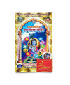 2026 Jantri Panchang book with Krishna illustration on blue arch cover