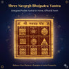 Shree Navgrah Bhojpatra Yantra - Achleshwar