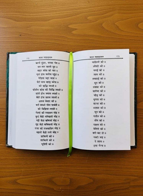Open spiritual book with two columns of text and a green ribbon bookmark