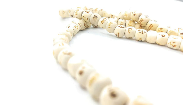 Ram Written Tulsi Mala 108+1 - Achleshwar