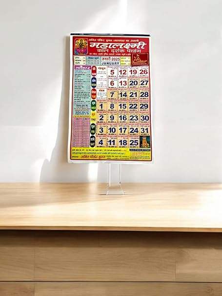 Mahalaxmi Kaldarshak panchang calendar 2025 on tabletop stand with date layout