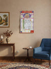 Ramnarayan Calendar 2026 shown mounted on a wall with date grid